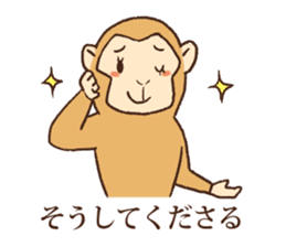 Animal gag Variety Sticker sticker #10917596