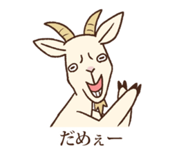 Animal gag Variety Sticker sticker #10917601