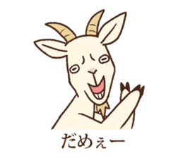 Animal gag Variety Sticker sticker #10917601