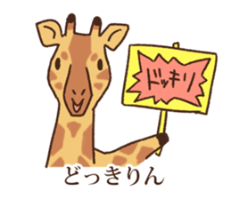 Animal gag Variety Sticker sticker #10917605