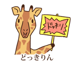 Animal gag Variety Sticker sticker #10917605