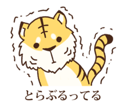 Animal gag Variety Sticker sticker #10917606