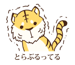 Animal gag Variety Sticker sticker #10917606