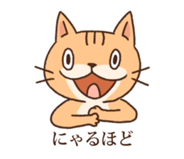 Animal gag Variety Sticker sticker #10917607