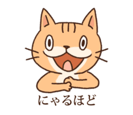 Animal gag Variety Sticker sticker #10917607