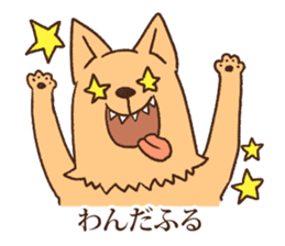 Animal gag Variety Sticker sticker #10917614