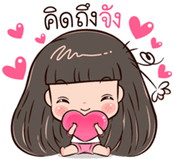 Love Nana sticker #10917620