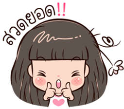 Love Nana sticker #10917627