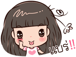 Love Nana sticker #10917638