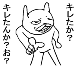 Uzai rabbit. sticker #10917661