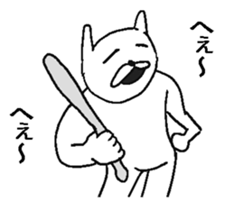 Uzai rabbit. sticker #10917662