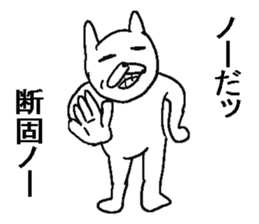 Uzai rabbit. sticker #10917666