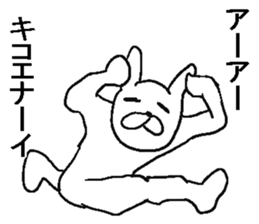 Uzai rabbit. sticker #10917667