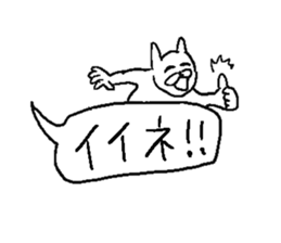 Uzai rabbit. sticker #10917669