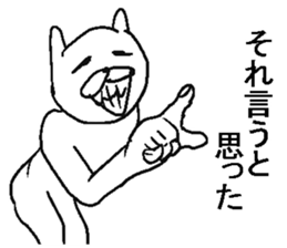 Uzai rabbit. sticker #10917671