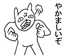 Uzai rabbit. sticker #10917673