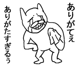 Uzai rabbit. sticker #10917675