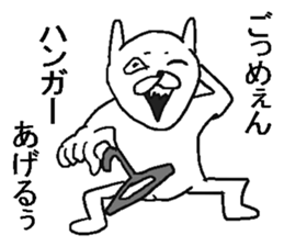 Uzai rabbit. sticker #10917676
