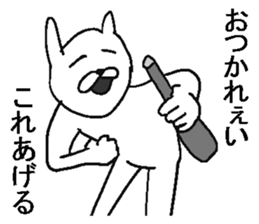 Uzai rabbit. sticker #10917677