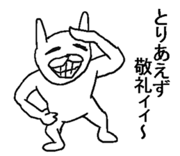 Uzai rabbit. sticker #10917679