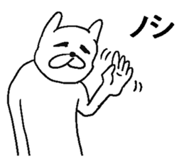 Uzai rabbit. sticker #10917680