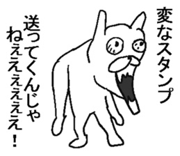 Uzai rabbit. sticker #10917682