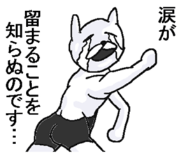 Uzai rabbit. sticker #10917685