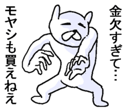 Uzai rabbit. sticker #10917688
