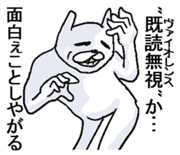 Uzai rabbit. sticker #10917690