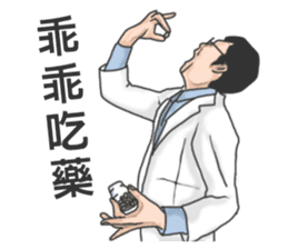 Chinese medical clinic part2 sticker #10917700