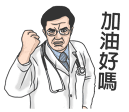 Chinese medical clinic part2 sticker #10917701