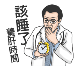 Chinese medical clinic part2 sticker #10917703