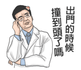 Chinese medical clinic part2 sticker #10917710
