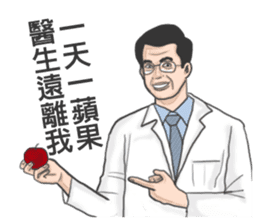 Chinese medical clinic part2 sticker #10917713