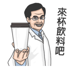 Chinese medical clinic part2 sticker #10917716