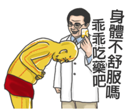 Chinese medical clinic part2 sticker #10917717