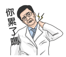 Chinese medical clinic part2 sticker #10917720