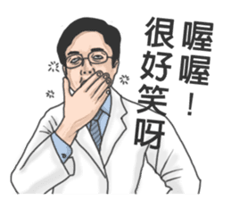 Chinese medical clinic part2 sticker #10917721