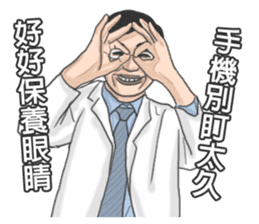 Chinese medical clinic part2 sticker #10917728