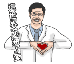 Chinese medical clinic part2 sticker #10917729