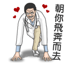 Chinese medical clinic part2 sticker #10917730
