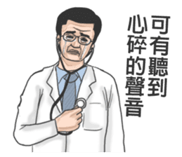 Chinese medical clinic part2 sticker #10917732