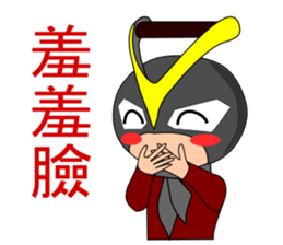 Sam sport class diary Part 3 sticker #10917780