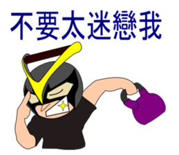 Sam sport class diary Part 3 sticker #10917782