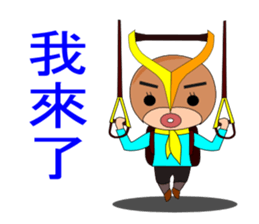 Sam sport class diary Part 3 sticker #10917786