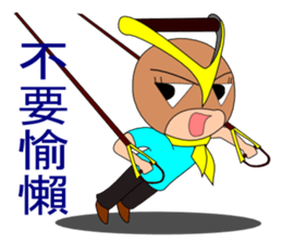 Sam sport class diary Part 3 sticker #10917787