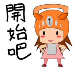 Sam sport class diary Part 3 sticker #10917798