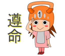 Sam sport class diary Part 3 sticker #10917800