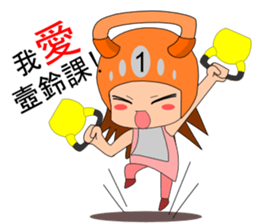 Sam sport class diary Part 3 sticker #10917802