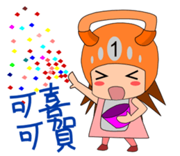 Sam sport class diary Part 3 sticker #10917804